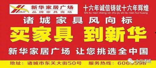 诸城特大新闻爆料,揭秘背后惊人真相