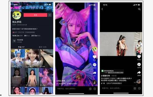 网红自我爆料视频下载,真实背后的故事 第1张 网红自我爆料视频下载,真实背后的故事 第1张