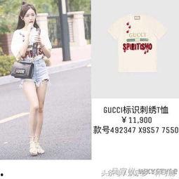 吴宣仪娱乐圈爆料视频,揭秘明星幕后真相  第1张