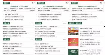 新闻爆料素材视频网址,新闻爆料素材视频曝光，事件真相即将揭晓  第1张