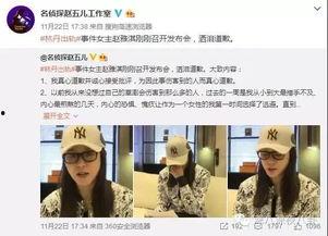 新嘉坡最新爆料新闻事件,最新新闻事件引发社会热议  第3张