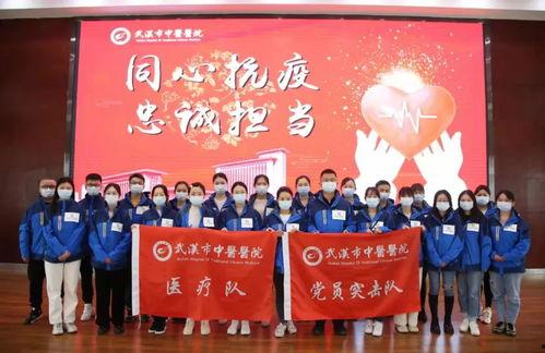 辽宁援沪爆料视频最新消息,抗疫一线的感人瞬间与挑战纪实 第2张 辽宁援沪爆料视频最新消息,抗疫一线的感人瞬间与挑战纪实 第2张