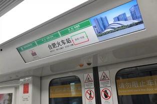 最新地铁爆料视频下载大全,最新动态一网打尽  第2张