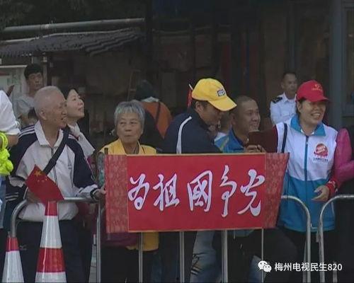 梅州民生820最新爆料,揭秘背后惊人真相！  第3张