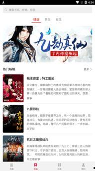 小武吃瓜小说免费阅读下载  第2张