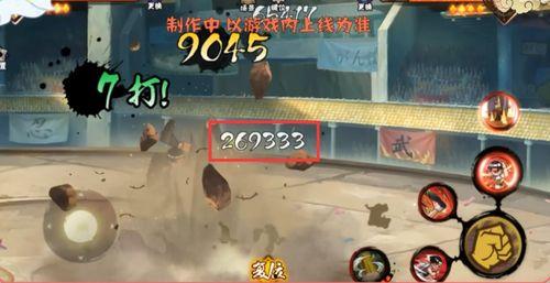 雷影首波爆料视频下载,全新游戏内容与玩法前瞻  第3张