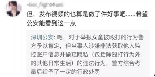 宋轶小三爆料视频,揭秘背后真相与情感纠葛  第2张