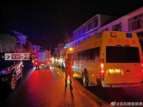 重庆地震爆料视频,突发震感，市民紧急避险纪实  第3张