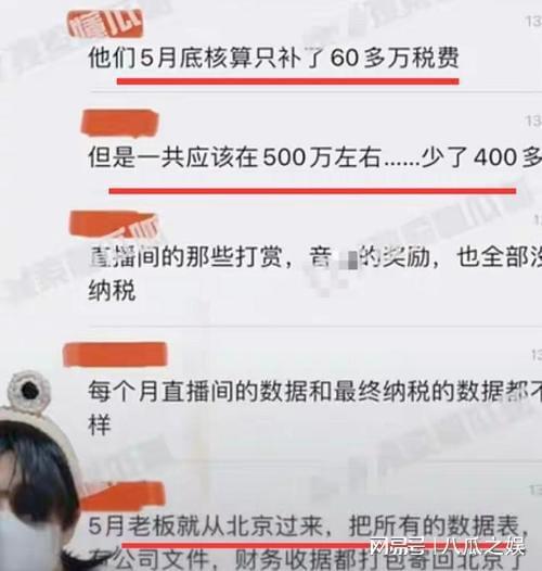 舒畅公司员工爆料视频大全,揭秘企业内部真相  第3张