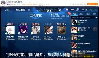 王者最新主播爆料消息,最新游戏动态及神秘新英雄揭秘  第2张