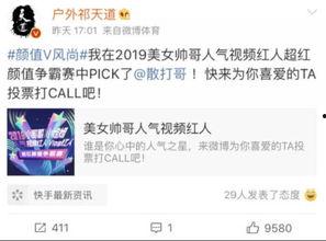 王大锤今日爆料微博视频,今日热点事件深度解析  第2张