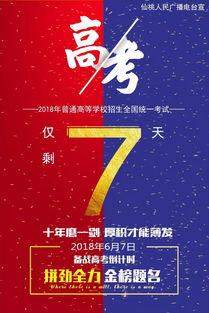 周四十一点爆料新闻视频,最新爆料新闻视频深度解析  第2张