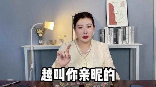 娱乐吃瓜老板是谁呀 第3张 娱乐吃瓜老板是谁呀 第3张